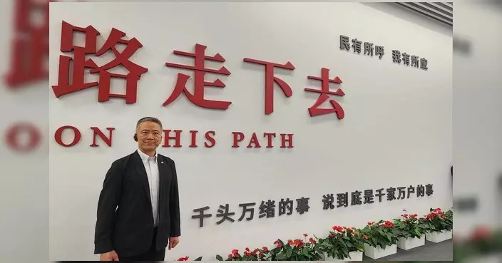 姚柏良：研修班助議員以全局思維推動香港融入國家發展大局