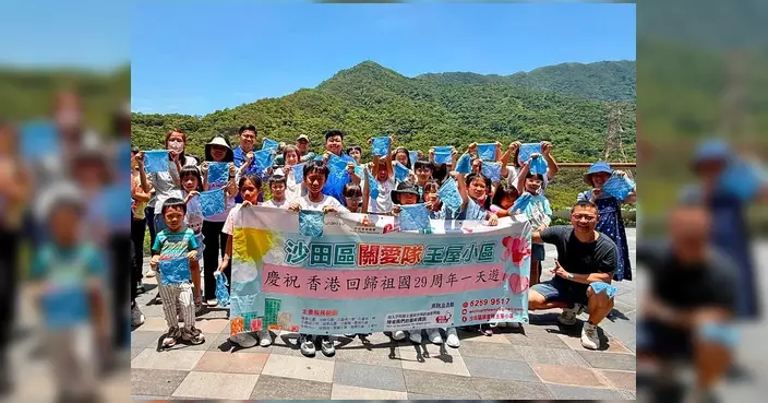 沙田王屋區關愛隊辦藍染工作坊 慶祝回歸29周年