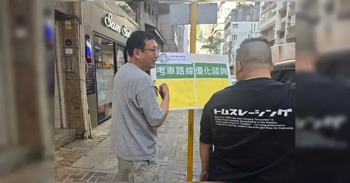 吳澤森跑馬地設流動街站 諮詢考車路線優化意見