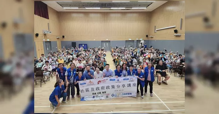 長康關愛隊辦認知障礙症講座 街坊照顧者踴躍參與