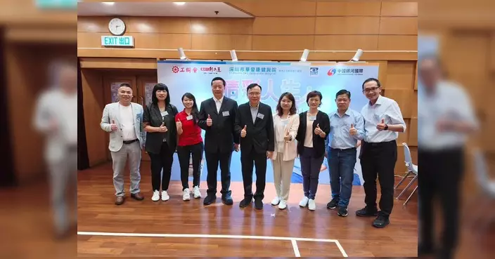 鄭宇曦出席白內障義診計劃啟動禮 助長者跨境接受手術