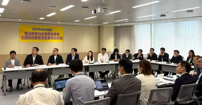 促請加快更新港島東老化水管 民建聯團隊與發展局及水務署會面跟進