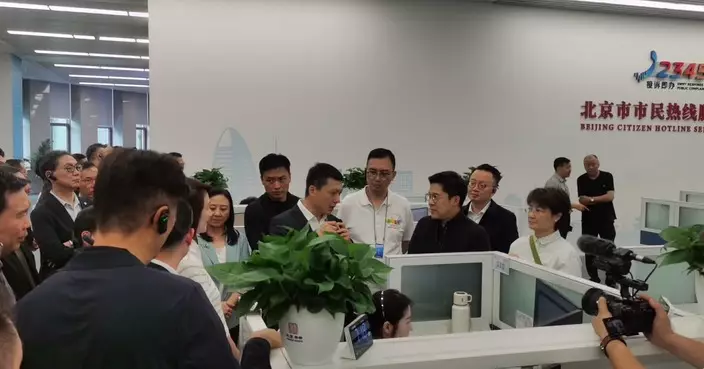 北京研修有感 方國珊倡1823借鑑12345「接訴即辦」經驗