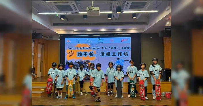 南區青年團「試吓」研究所載譽歸來 推出多元暑期體驗活動