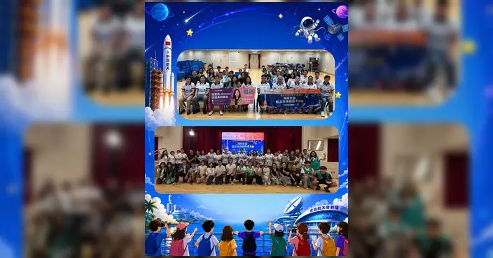 Ann任團長辦文昌航天研學團簡介會 獲多個機構支持