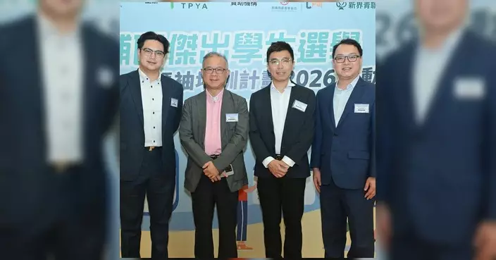 大埔區傑出學生選舉啟動 設諮詢會與青年探討機遇