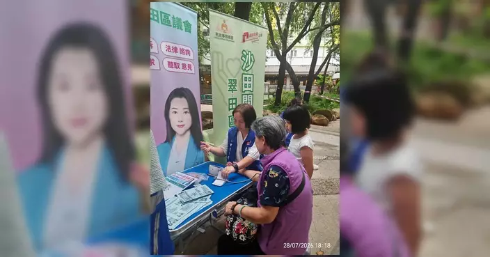 翠田關愛隊新翠邨設街站 推廣長者居家安全及樂齡設備