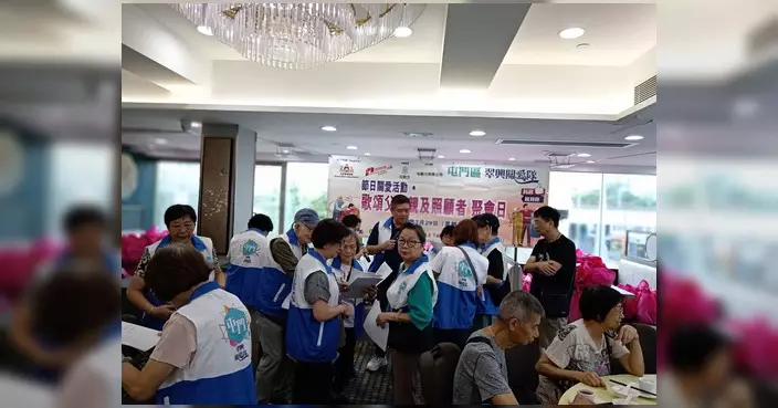 翠興關愛隊辦「歌頌父母親及照顧者聚會日」表揚無私奉獻