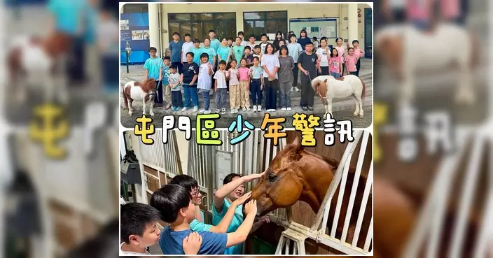 屯門少年警訊辦騎術體驗 會員化身小騎師英姿颯爽