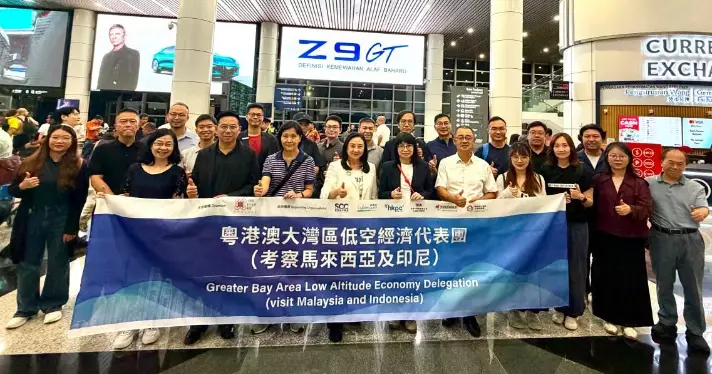 香港首個低空經濟代表團出訪馬來西亞及印尼    葛珮帆盼推動低空經濟國際產業交流與務實合作