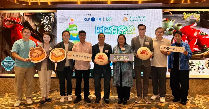 柯創盛出席中電茶聚活動 與過百長者歎茶聚鄰里情