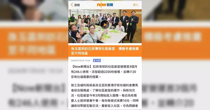張展鵬欣悉勞福局積極考慮推廣社區飯堂 助力基層民生服務升級