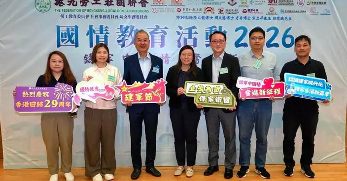 劉婉儀參與國情教育講座 宋忠平主講解放軍能打勝仗