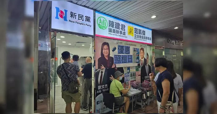 陳建君聯同劉文杰辦證件相拍攝服務 居民反應熱烈
