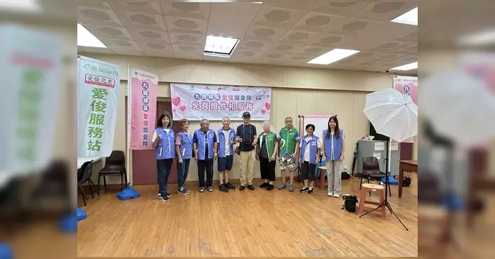 愛俊關愛隊辦免費證件相服務 風雨無阻街坊踴躍參與