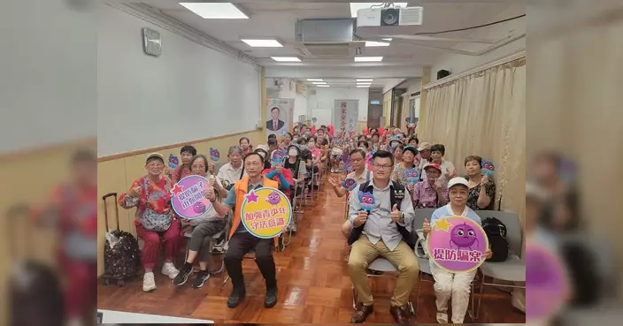 屯門警區聯同雲天壯議員辦事處 向大興邨百名長者辦防騙講座
