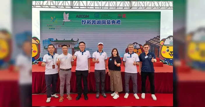 侯漢碩見證惇裕渡頭活化開幕 盼成北部都會區城鄉共融新地標