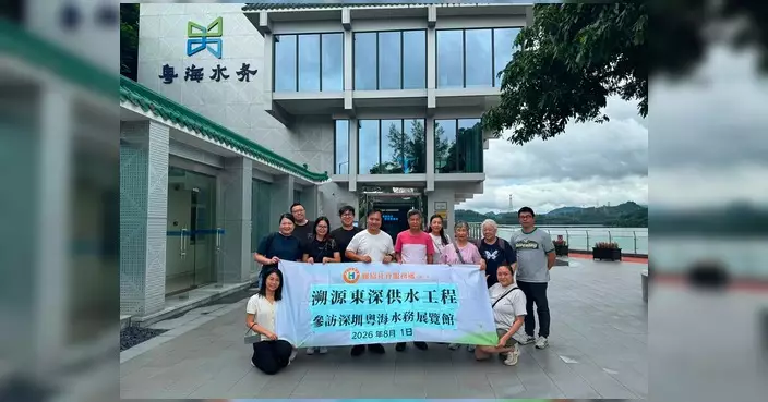 聯和墟曾興隆率團訪深圳水庫 深入了解東深供水工程歷史