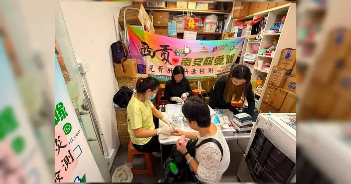 工聯會西貢地區服務處辦免費肝炎檢測 約150居民受惠