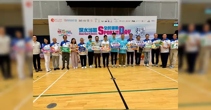 深水埗區全民運動日舉行 何坤洲落場與民同樂