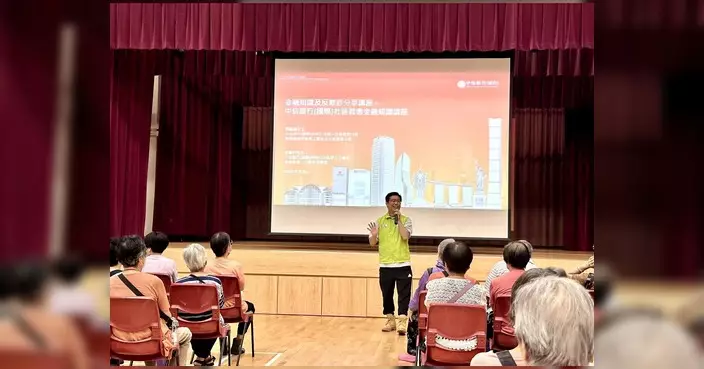 中信銀行（國際）聯南昌東關愛隊 辦金融知識講座進社區