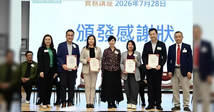 林詠欣辦事處協辦《簡樸房2.0》講座 聚焦水電消防合規指引