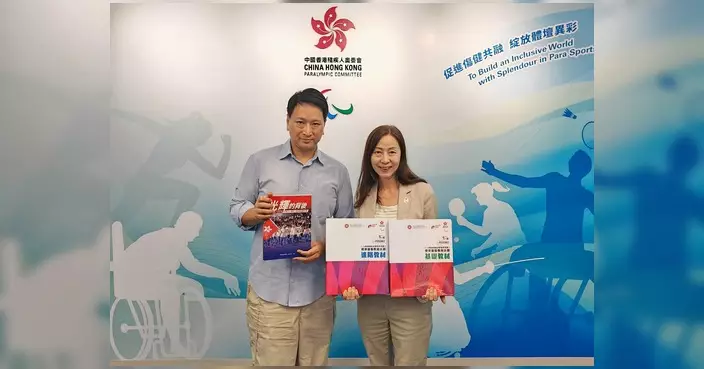 鄧家彪與殘奧委會交流 為香港殘疾運動員備戰亞殘運打氣