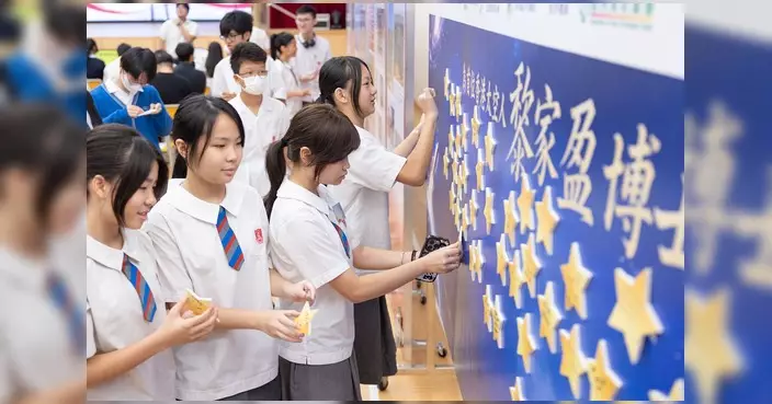 葵青區辦國家發展學習工作坊 逾200名青年參與學習憲制秩序