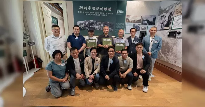彭兆基出席薄扶林展覽及攝影比賽頒獎禮 見證社區歷史紀錄