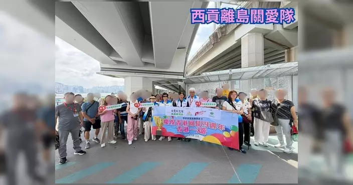 西貢關愛隊7月辦多元活動慶回歸 颱風後迅速巡區助善後