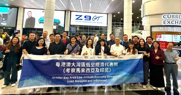 葛珮帆率低空經濟代表團出訪馬來西亞及印尼 推動國際產業交流