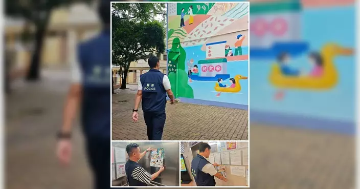 屯門警區推防騙2.0 走進屋邨張貼海報提醒街坊