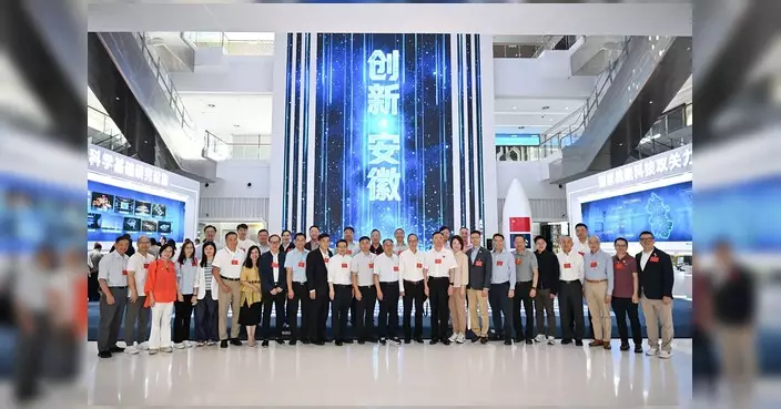 吳秋北隨港區人大代表團考察安徽 首日走訪創新館及「人造太陽」裝置