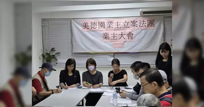 李清霞林梓鴻協助美德園召開業主大會 順利選出新一屆法團委員