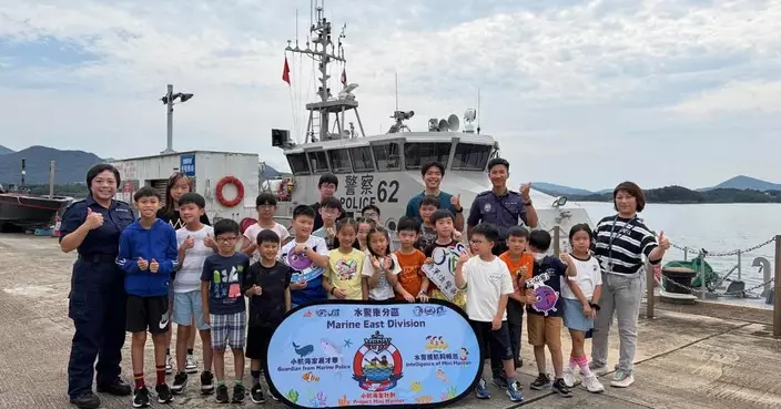 將軍澳警區辦小航海家計劃 青年空間學員登水警艇參觀