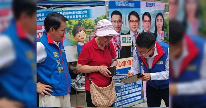 陳克勤聯同民建聯沙田團隊 新田圍派發愛心拐杖傘