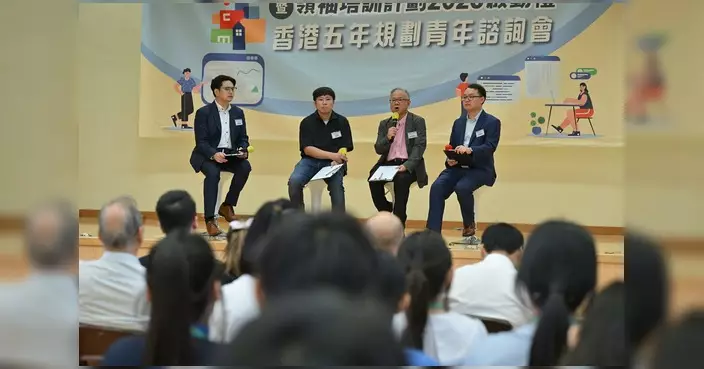 大埔青年協會辦「香港五年規劃青年諮詢會」 收集青年意見將呈交特首政策組