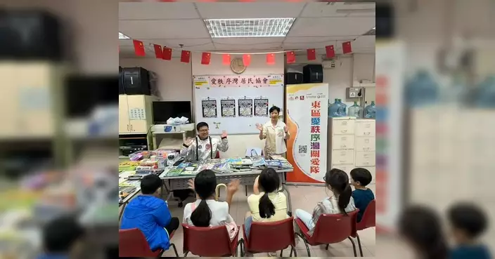 東區愛秩序灣關愛隊辦太空探險故事營 助小朋友提升閱讀興趣