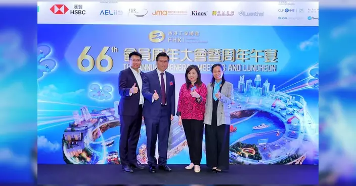 工業總會66周年大會暨周年午宴 邱達根出席