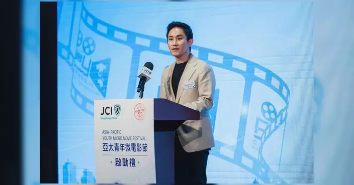 莊家彬出席亞太青年微電影節啟動禮 鼓勵青年用鏡頭向世界發聲