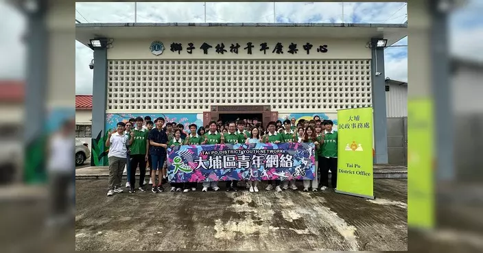 2026年度大埔青網迎新營圓滿舉行 逾70名新成員訓練中建立友誼