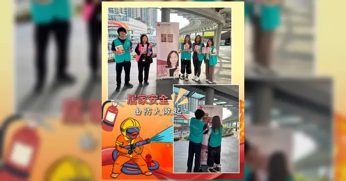 歐楚筠區議員辦事處擺街站宣傳防火 提醒檢查故障電線