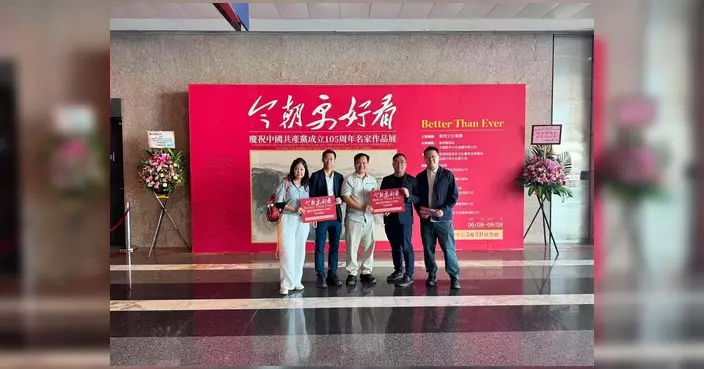 曾興隆出席名家作品展開幕 齊白石傅抱石珍品首度大規模在港展出