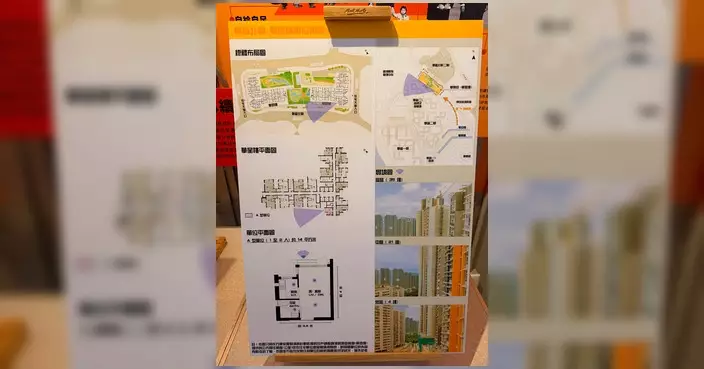 華富北邨華星樓單位景觀及戶型資料曝光 助街坊選樓參考