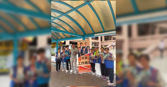 鄭泳舜聯同何坤洲及義工團隊美孚派發工作報告