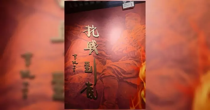 港區人大代表涇縣考察 走訪新四軍舊址及宣紙文化園