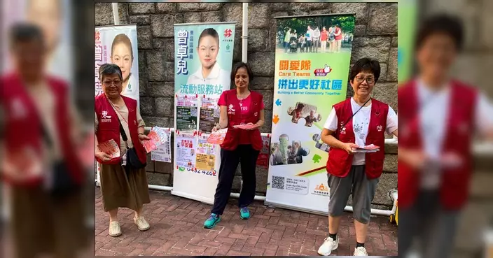 健威花園服務海報全數消失 曾卓兒辦事處籲居民循多途徑查詢資訊