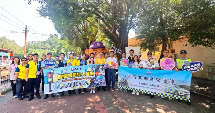 屯門警區聯同港鐵宣傳道路安全 提醒市民過馬路「一停二望三通過」