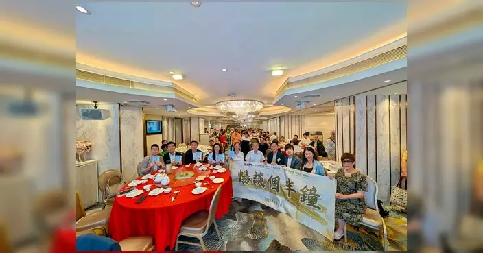 民建聯深水埗支部辦美孚茶聚 曾鈺成分享新書《崢嶸歲月》