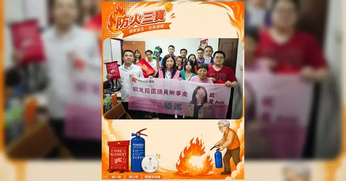 歐楚筠聯同多個機構上門探訪長者 免費派發防火三寶及安裝煙霧探測器